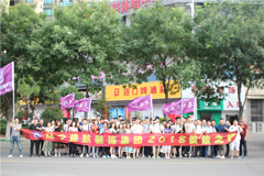 可以免费看女生操逼的网站楚航装饰2018绽放之旅