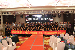美女大腿捌开嫩逼让男人叽吧插视频免费观看楚航仲夏九月久长活动誓师大会