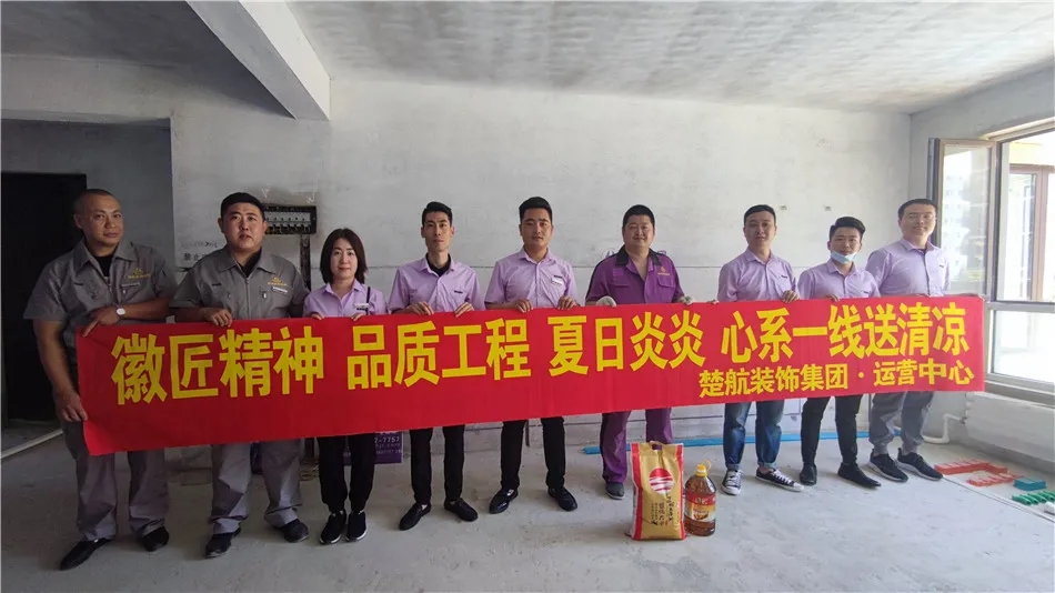 欧洲大鸡巴操无毛逼徽匠精神品质工程夏日炎炎心系一线送清凉